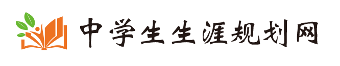 优学志愿宝